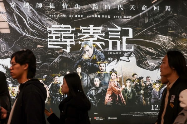 A board advertises Back to the Past at an MTR station in Hong Kong. Here is what you need to know about the film. Photo: Edmond So A board advertises Back to the Past at an MTR station in Hong Kong. Here is what you need to know about the film. Photo: Edmond So