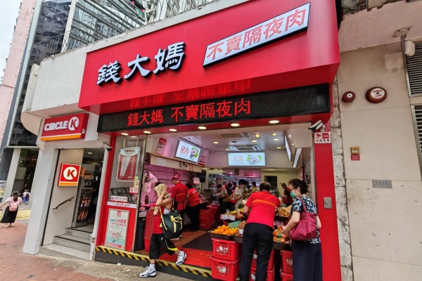 A Qdama store in Hong Kong’s Quarry Bay district. Photo: Handout