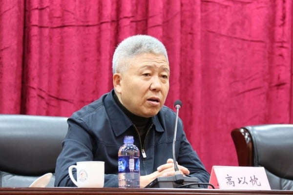 China’s anti-corruption watchdog has ordered the confiscation of Gao Yichen’s illicit gains, and his case has been transferred to prosecutors. Photo: Sohu China’s anti-corruption watchdog has ordered the confiscation of Gao Yichen’s illicit gains, and his case has been transferred to prosecutors. Photo: Sohu