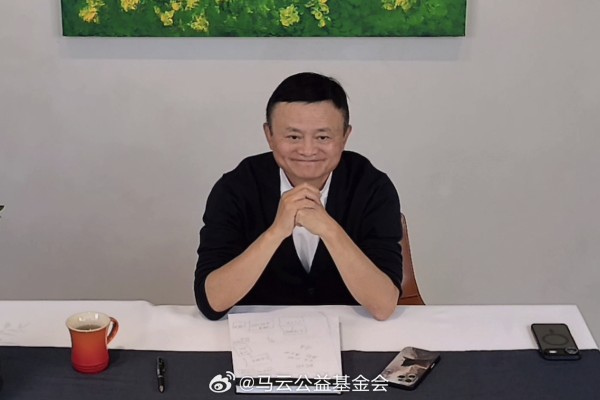 Alibaba Group Holding founder Jack Ma speaks to Chinese rural teachers in a video conference call on Monday. Photo: Jack Ma Foundation