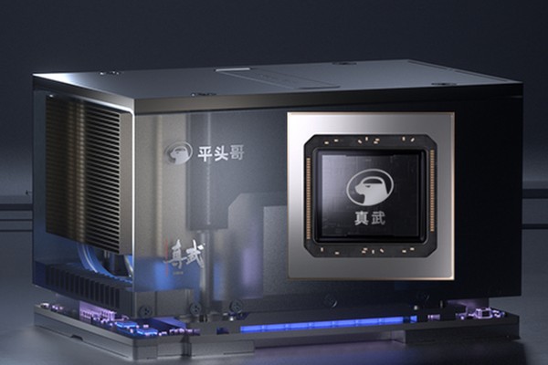 Zhenwu 810E, released by T-head on its official website on Thursday, was designed for both AI training and inference. Photo: Handout