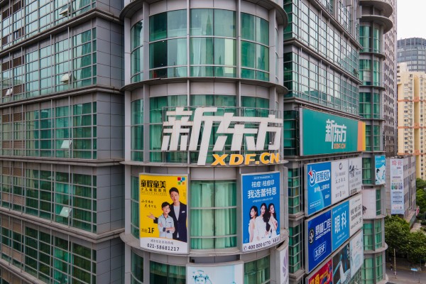 New Oriental has been steadily expanding its senior-focused offerings. Photo: Shutterstock