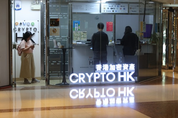 People visit a cryptocurrency shop in Admiralty. Photo: Edmond So People visit a cryptocurrency shop in Admiralty. Photo: Edmond So