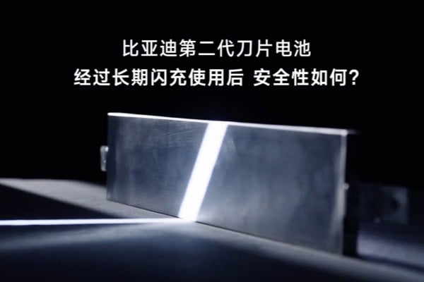BYD’s new Blade Battery 2.0 could help end range anxiety, the company’s chairman, Wang Chuanfu, told a live-streamed event on Thursday. Photo: Weibo BYD’s new Blade Battery 2.0 could help end range anxiety, the company’s chairman, Wang Chuanfu, told a live-streamed event on Thursday. Photo: Weibo
