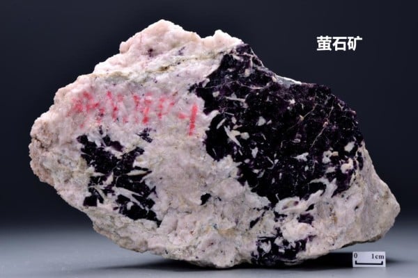 Fluorite, also known as fluorspar, is a critical mineral used in the semiconductor and lithium-ion battery industries. Photo: Handout Fluorite, also known as fluorspar, is a critical mineral used in the semiconductor and lithium-ion battery industries. Photo: Handout