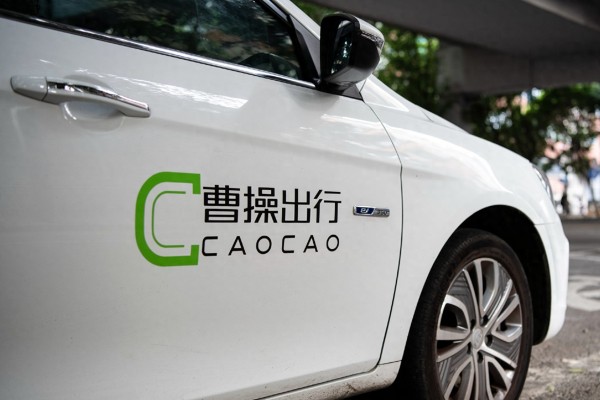 Chinese ride-hailing company CaoCao, backed by Geely, is betting on a heavy-asset strategy to emerge as a leading robotaxi operator. Photo: Handout Chinese ride-hailing company CaoCao, backed by Geely, is betting on a heavy-asset strategy to emerge as a leading robotaxi operator. Photo: Handout