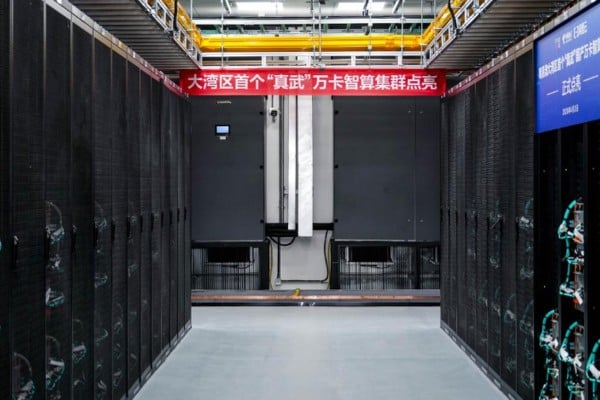 In collaboration with China Telecom, Alibaba has deployed a 10,000-card intelligent computing cluster powered by its Zhenwu AI chips in the Shaoguan data centre in Guangdong province. Photo: Sina In collaboration with China Telecom, Alibaba has deployed a 10,000-card intelligent computing cluster powered by its Zhenwu AI chips in the Shaoguan data centre in Guangdong province. Photo: Sina