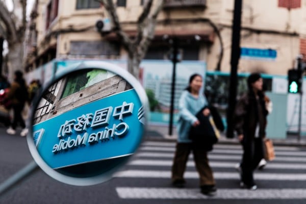 A China Mobile logo is seen in a mirror in Shanghai on March 26, 2026. Photo: EPA A China Mobile logo is seen in a mirror in Shanghai on March 26, 2026. Photo: EPA