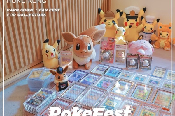 PokeFest 2, Hong Kong's largest dedicated Pokemon card expo, will take place at D2 Place One mall in Lai Chi Kok from May 1 to 3, 2026. It is one of many things to do in Hong Kong this weekend, alongside enjoying food and wine at French GourMay, watching Cold War 1994 and more.