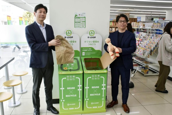 FamilyMart executives launch boxes to collect used clothing and goods  at a convenience store in Tokyo on April 13. Photo: Kyodo