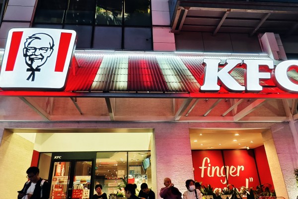 A KFC restaurant in Shanghai, January 22, 2026. Photo: CFOTO/Future Publishing via Getty Images A KFC restaurant in Shanghai, January 22, 2026. Photo: CFOTO/Future Publishing via Getty Images