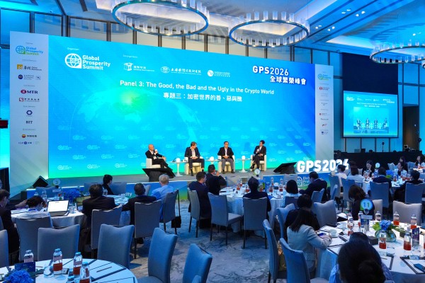 A panel session on cryptocurrencies and digital assets is held at the Global Prosperity Summit. Photo: Karma Lo