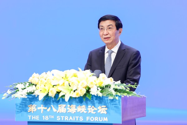 Wang Huning addresses the event in Xiamen on Saturday. Photo: Xinhua Wang Huning addresses the event in Xiamen on Saturday. Photo: Xinhua