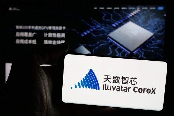 Iluvator CoreX and a few of its peers are vying for spots in top AI infrastructure builders’ supply chains. Photo: Shutterstock Images