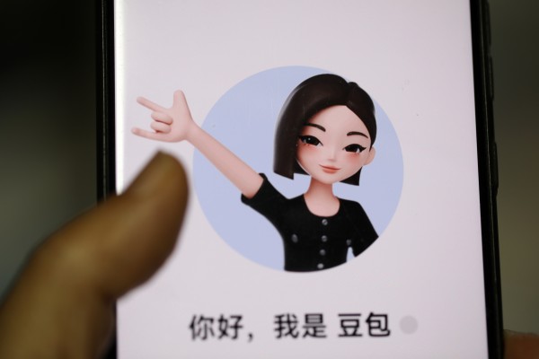 Doubao, a ChatGPT-like conversational bot developed by TikTok owner ByteDance, informed users on Friday night that its agent feature would go offline on July 15. Photo: Simon Song Doubao, a ChatGPT-like conversational bot developed by TikTok owner ByteDance, informed users on Friday night that its agent feature would go offline on July 15. Photo: Simon Song