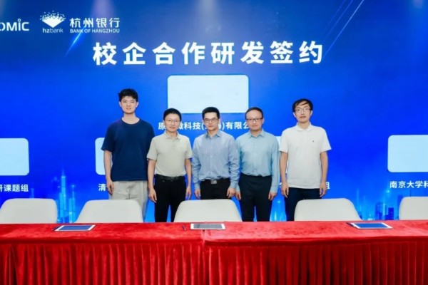 A Chinese chip start-up has launched what it claims to be the world’s first 8-inch production line for two-dimensional (2D) semiconductors. Photo: qq.com