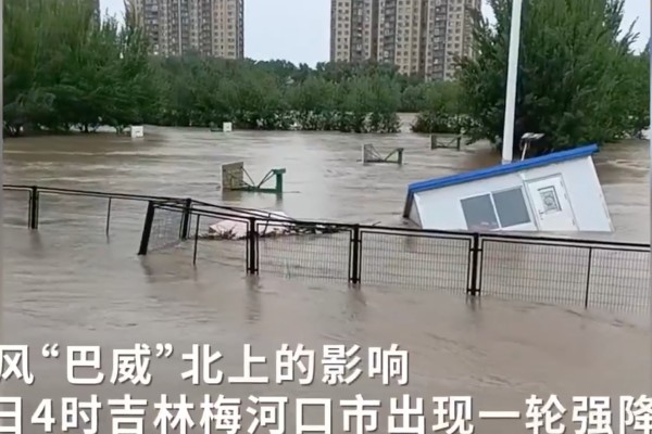 Typhoon Bavi has brought heavy rain and floods to Meihekou in the northeastern province of Jilin. Photo: 163.com