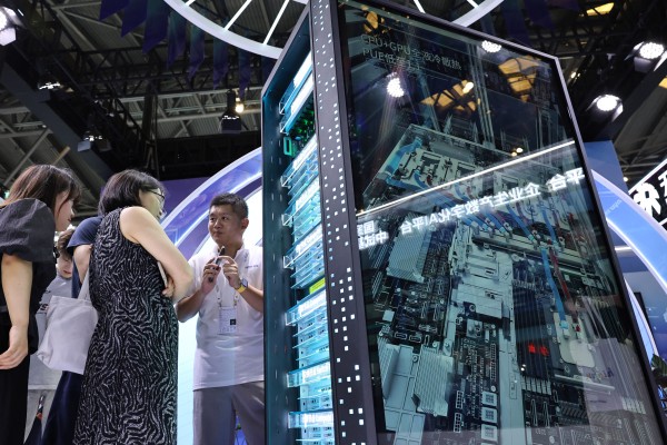 A supernode server is shown to visitors during the World AI Conference in Shanghai on July 19. Photo: Xinhua
