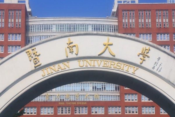 Jinan University in Guangzhou, China has drawn ire from Manila for holding a symposium where scholars said Beijing should assert sovereignty over the Batanes Islands. Photo: Shutterstock