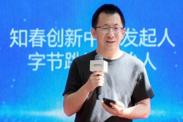ByteDance founder Zhang Yiming ranks as China’s richest person this year, with a fortune estimated at US$81 billion. Photo: Weibo ByteDance founder Zhang Yiming ranks as China’s richest person this year, with a fortune estimated at US$81 billion. Photo: Weibo