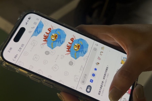 During Taiwan's mobile network throttling exercise on Monday, residents said they tried to send a “Help” message from indoors, but could not transmit it because of the reduced network speed. Photo: CNA