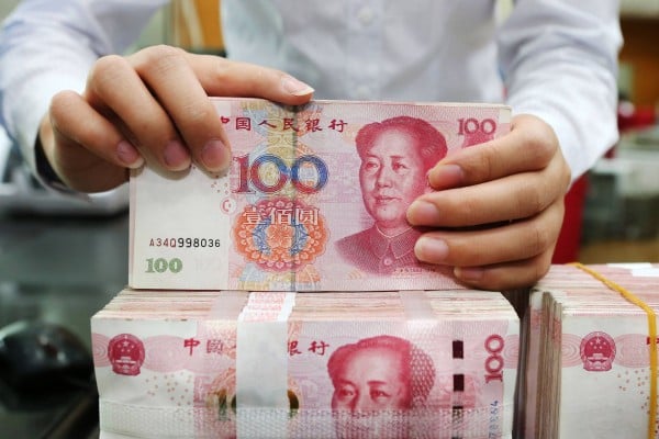 The depository-institutions repo rate is derived from actual short-term interbank transactions and more directly reflects banks’ funding costs and liquidity. Photo: AFP The depository-institutions repo rate is derived from actual short-term interbank transactions and more directly reflects banks’ funding costs and liquidity. Photo: AFP