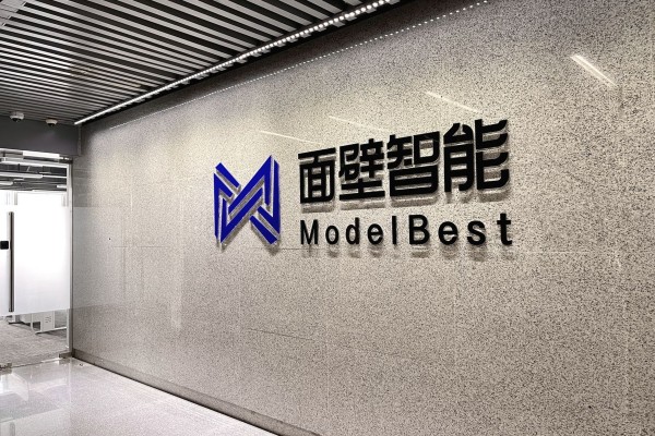 ModelBest’s logo . Photo: mrjjxw.com