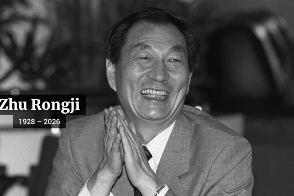 Remembering Zhu Rongji
Remembering Zhu Rongji