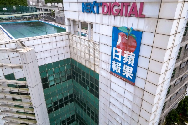 The defunct Apple Daily newspaper has been ordered to pay HK$1.5 million in damages to a listed company and two senior executives over 10 defamatory articles. Photo: Sam Tsang The defunct Apple Daily newspaper has been ordered to pay HK$1.5 million in damages to a listed company and two senior executives over 10 defamatory articles. Photo: Sam Tsang