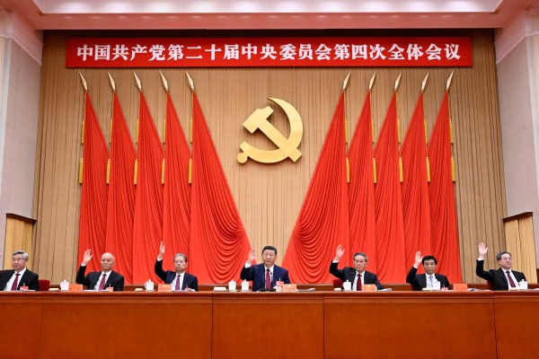 The 20th Central Committee of the Communist Party convenes its fourth plenary session in Beijing in October 2025. Photo: Xinhua

