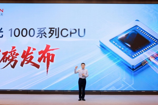 The launch event for the Hygon 1000 series processors in Shenzhen on Tuesday. Photo: Handout