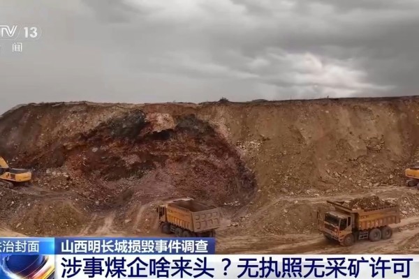 China’s state broadcaster says local authorities did not respond to repeated reports by whistle-blowers. Photo: CCTV