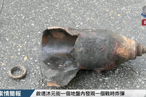 The discovery of an unexploded wartime device led to the evacuation of about 2,000 people in Kowloon on Thursday. Photo: Handout