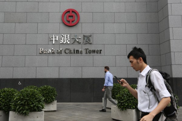 Bank of China expects the Wealth Management Connect to become a huge fee generator for the banking sector in the Greater Bay Area. Photo: SCMP