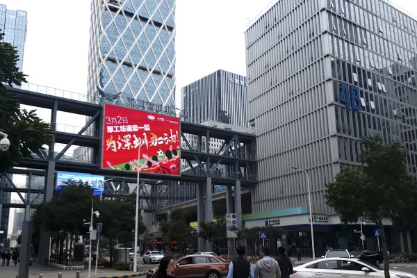 The Shenzhen High-tech Industrial Park in Nanshan district. Tech giants from the city are helping fund managers post hefty gains. Photo: Lam Ka-sing