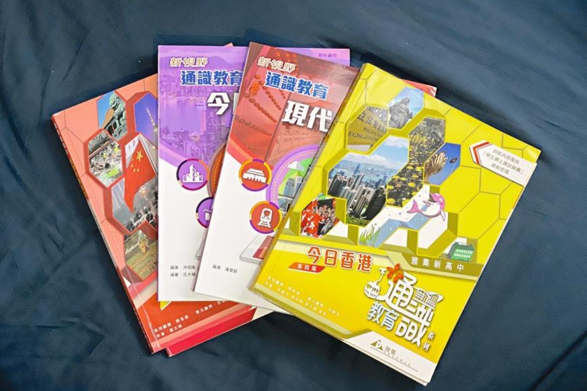 Liberal studies textbooks for senior secondary school students on Hong Kong today and modern China. The government has rolled out a voluntary professional consultancy service for senior secondary liberal studies textbooks. Photo: SCMP/Chan Ho-him