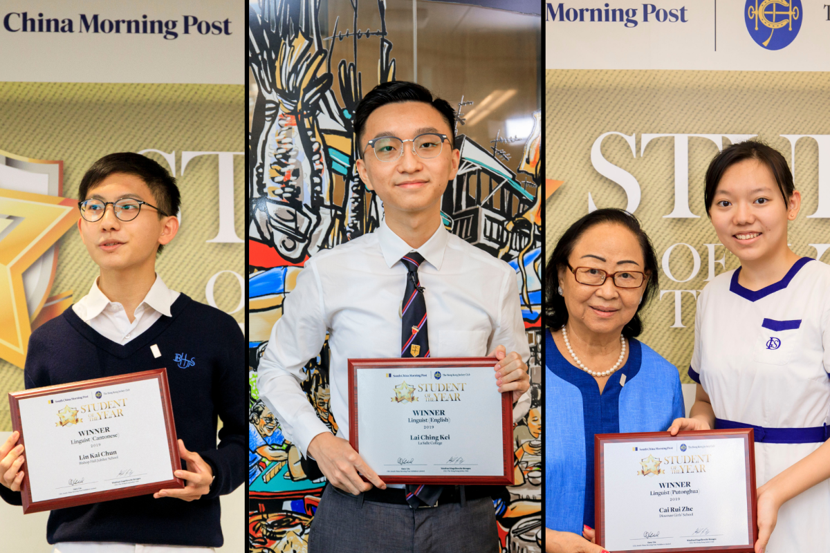 Student of the Year, Linguist award winners Charlie Lin Kai-chun from Bishop Hall Jubilee School (Cantonese); Oliver Lai Ching-kai from La Salle College (English); and Rachael Cai Ruizhe from Diocesan Girls’ School (Putonghua).