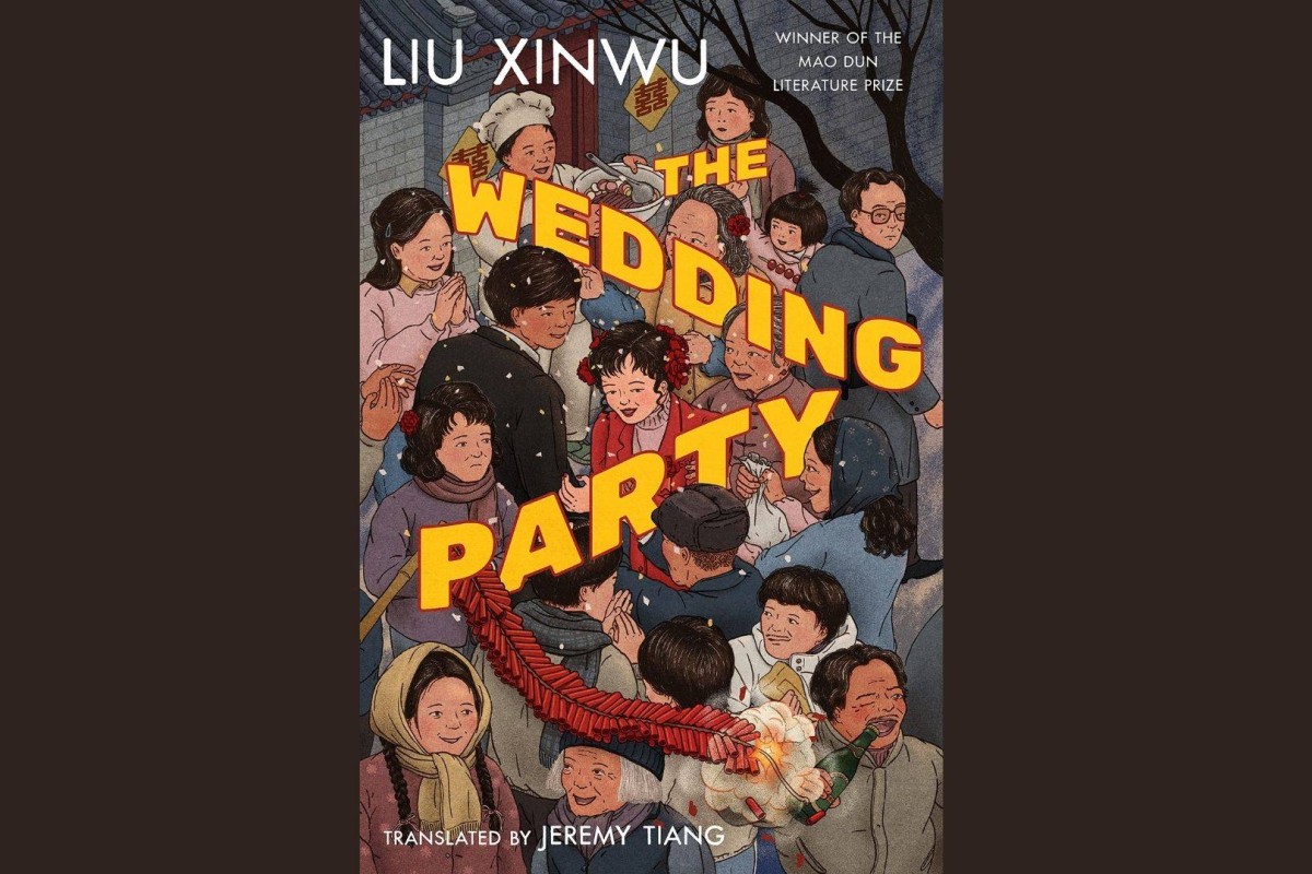 Cover of Liu Xinwu’s The Wedding Party, translated into English by Jeremy Tiang. Photo: Amazon Crossing