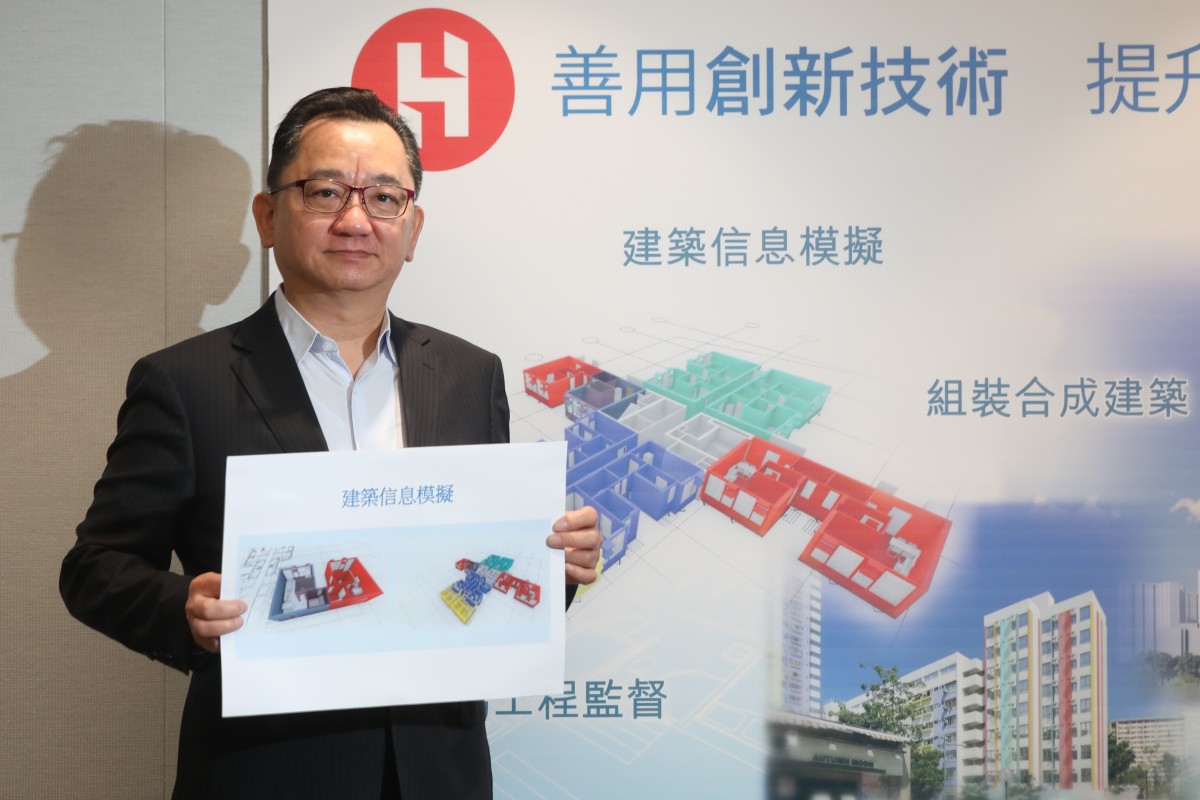 Study Buddy (Challenger): Hong Kong Housing Society Tests ‘instant ...