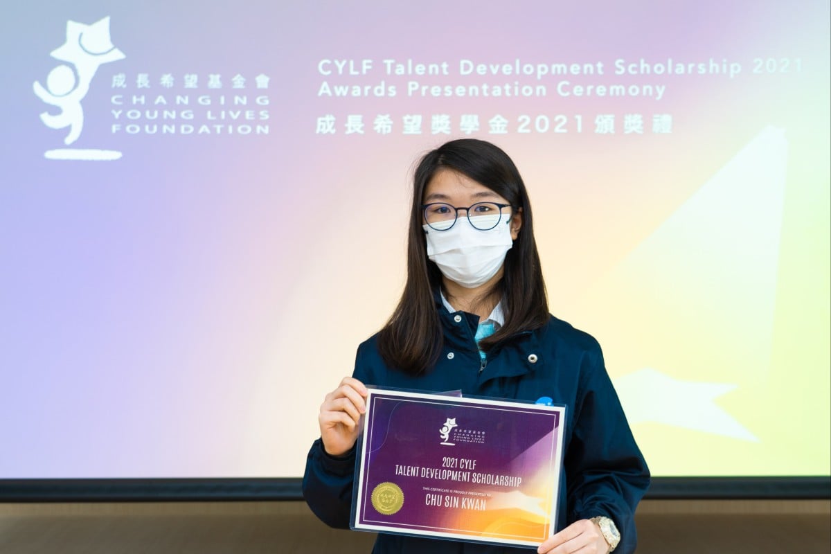 Recent CYLF Talent Development Scholarship winner Chu Sin-Kwan plans to pursue physical education at the Chinese University of Hong Kong. Handout