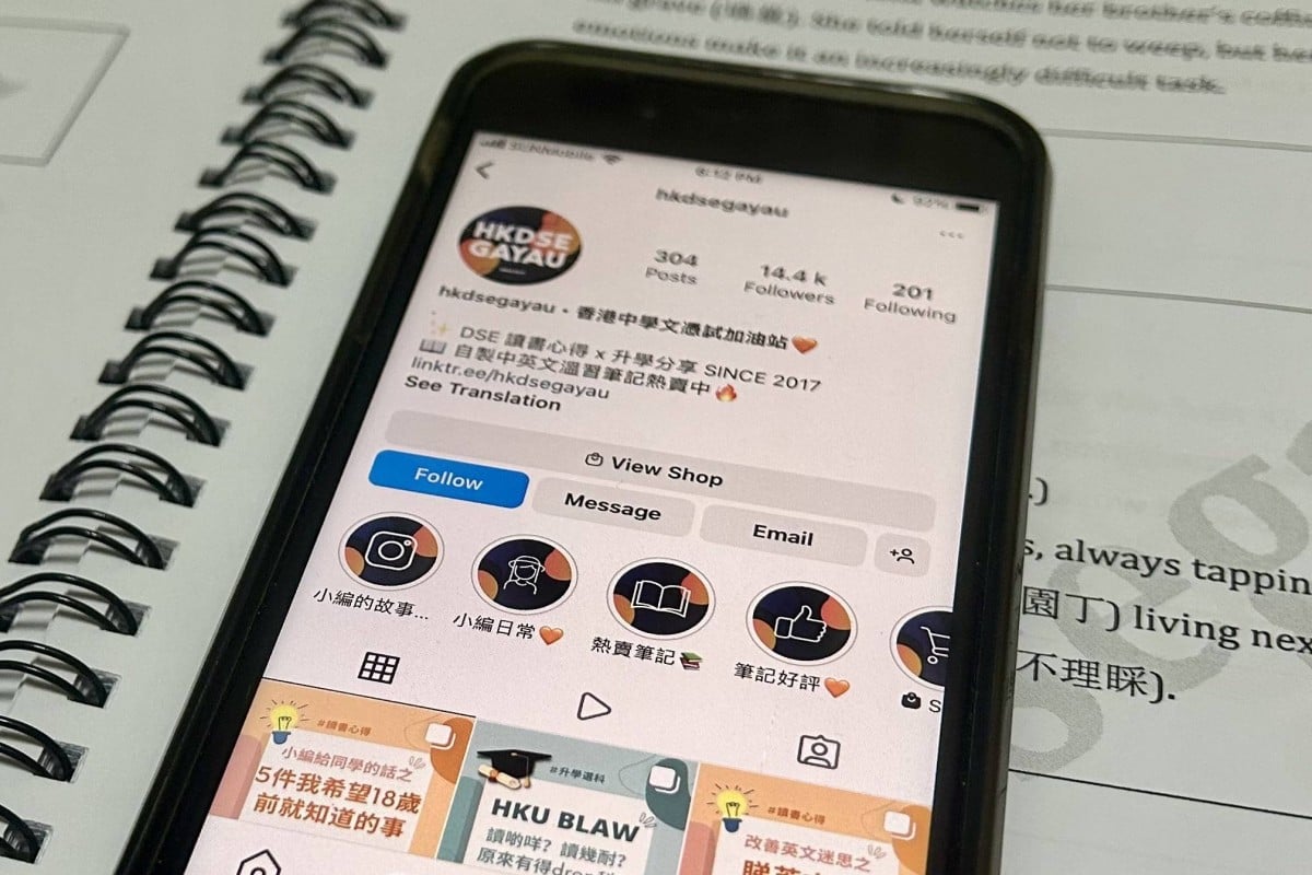 Hkdsegayau has more than 14,000 followers on Instagram. Photo: Handout