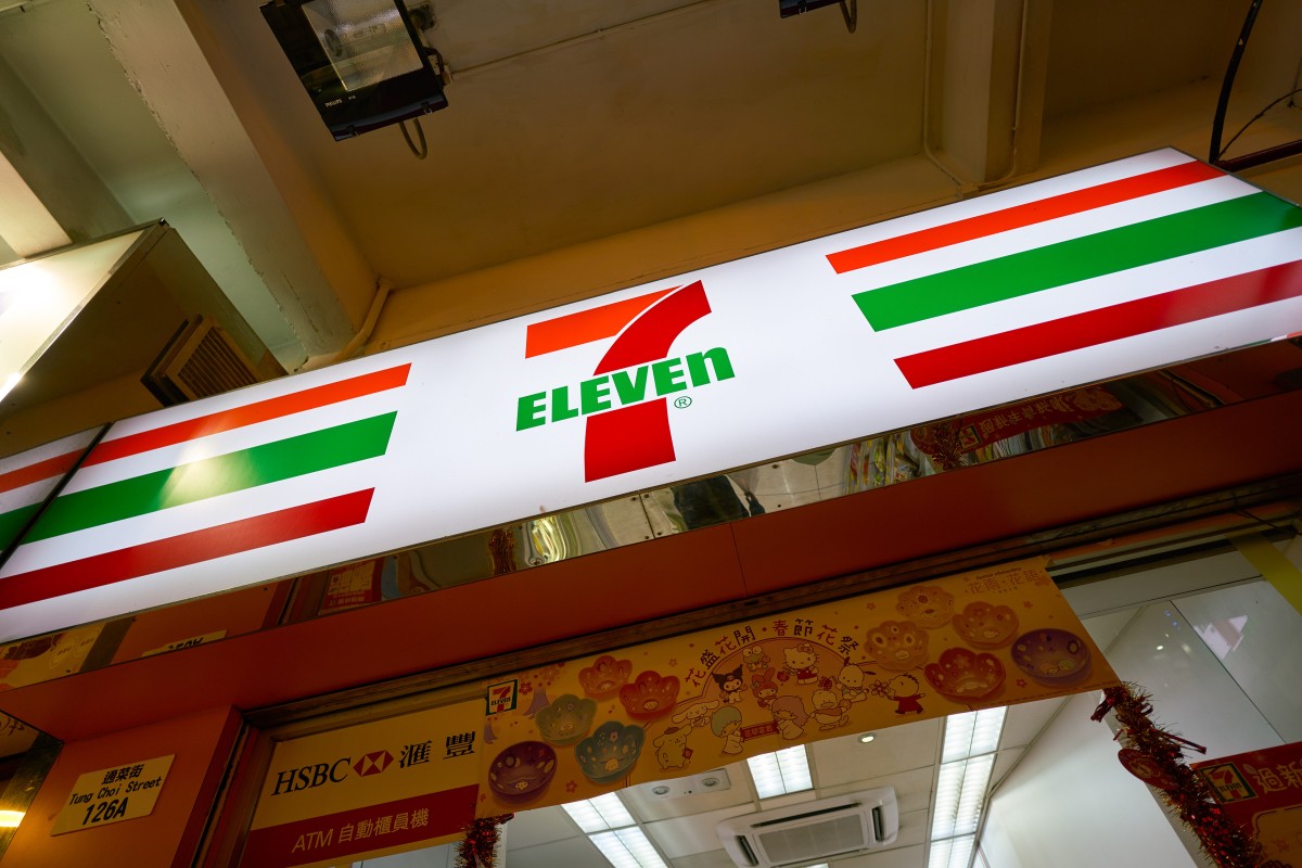 7 11 утра