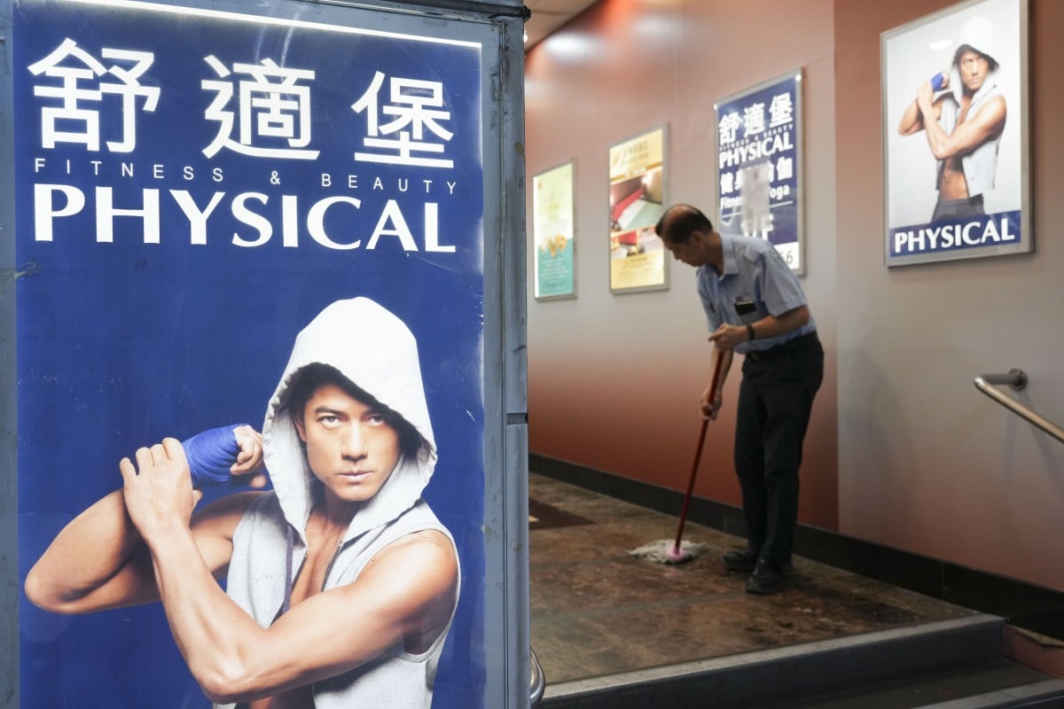 Hong Kong gym chain Physical Fitness & Beauty announced it was shutting down after 38 years of business. Photo: Sam Tsang