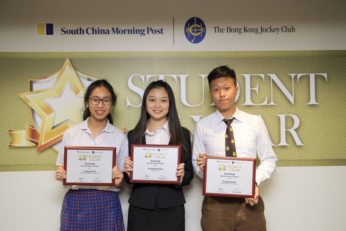Best Devotion To School winners (from left): Mimmy Leung Tim-yi, 18, The Chinese Foundation Secondary School; Jojo Wong Hoi-ching, 17, King Ling College; and Kenneth Wong Mang-kit, 20, Buddhist Fat Ho Memorial College.