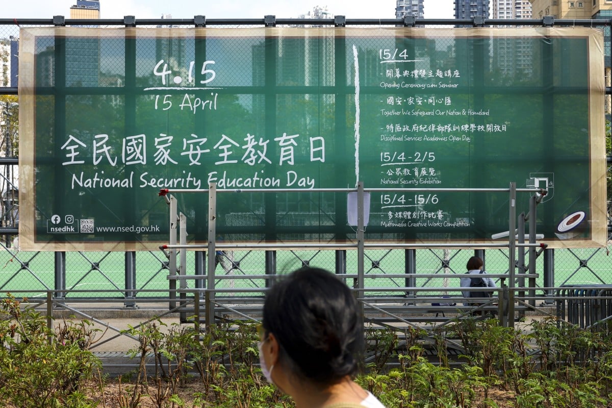 A National Security Education Day banner is displayed at Victoria Park in Causeway Bay. Photo: SCMP/Nora Tam