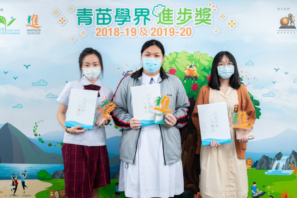 Hui Wai-nam, Wong Cheuk-mei and So Sze-yi were just some of the winners of this year’s award. Photo: Handout