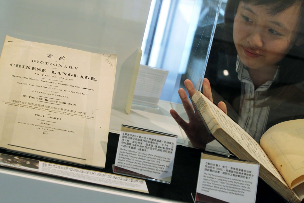 No modern dictionary would be complete without the pinyin system.