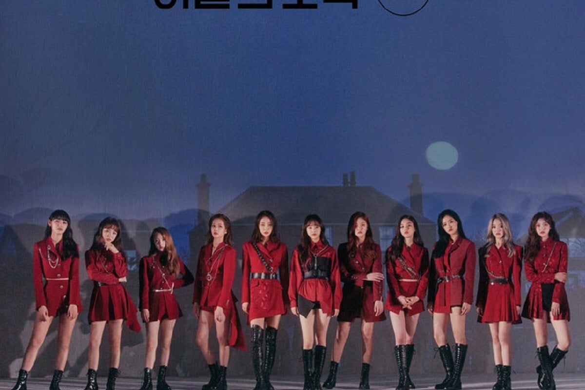 album review: Loona's latest keeps them trending - YP