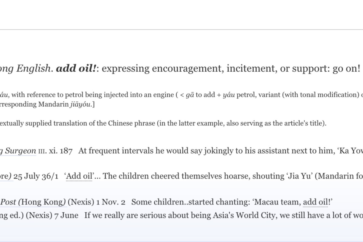 Add Oil This Popular Hong Kong English Term Is Now In The Oxford