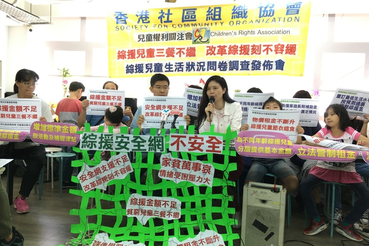 This image may be republished, The Society for Community Organization conducted a survey on child poverty, Comprehensive Social Security Assistance and social welfare.